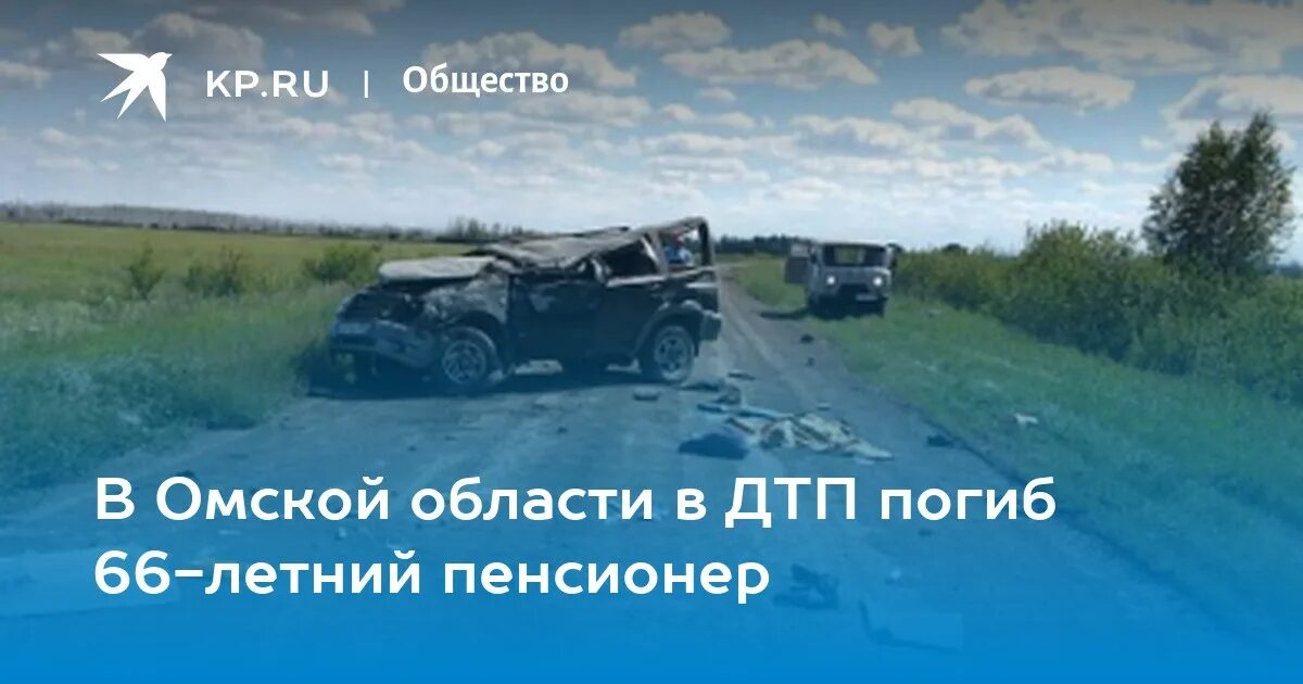 Авария в Колосовке Омской области. Происшествия в Колосовке Омской области. Авария в Колосовке Омской.