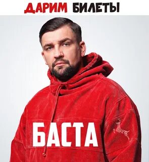 2023 28 лет