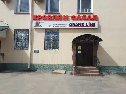 Почаевский овраг