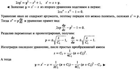 2 zy