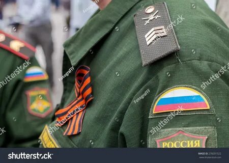 Сжег военную форму