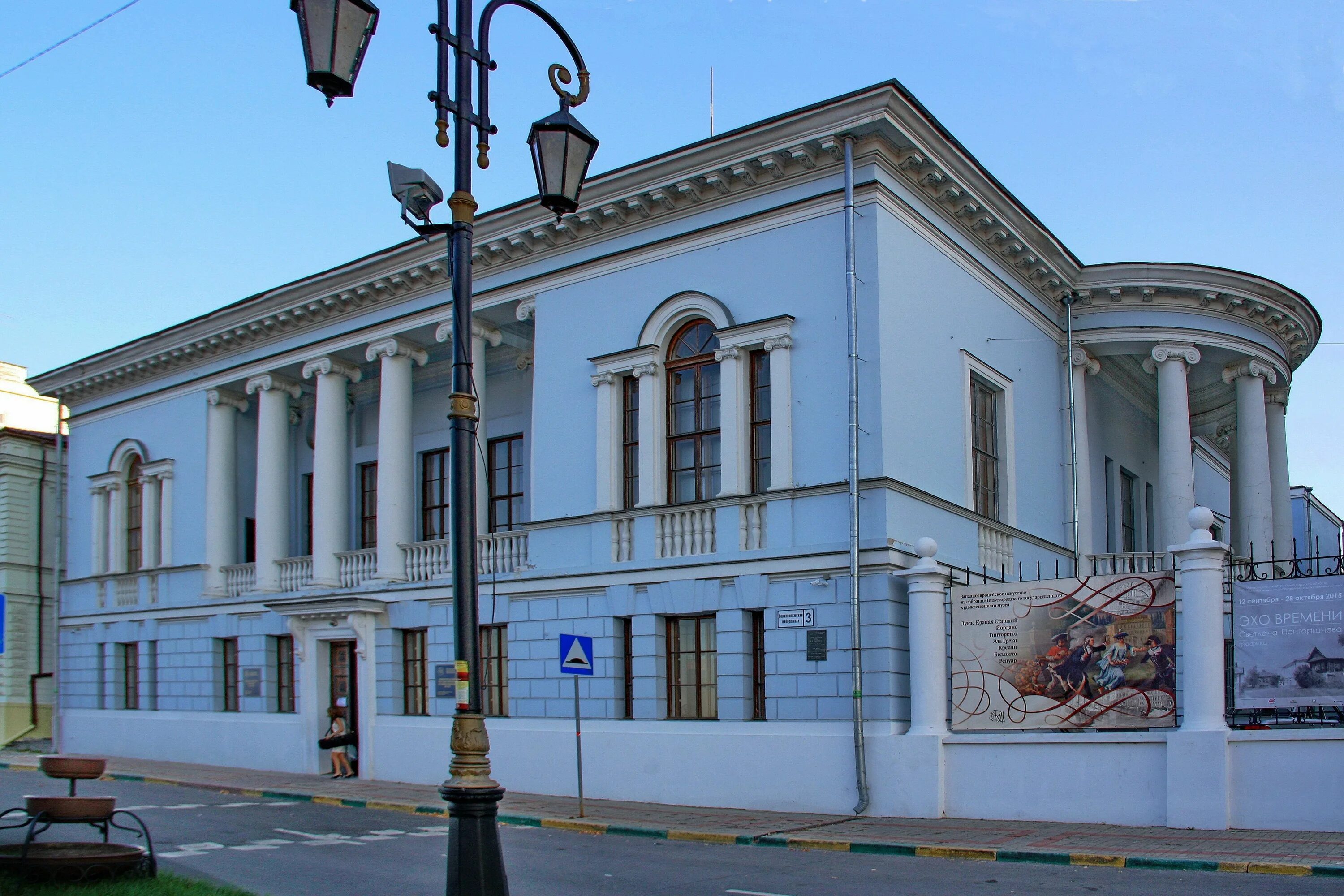 Дом Сироткина Нижегородский государственный художественный музей. Особняк купца Сироткина Нижний Новгород. Дом Сироткина в Нижнем Новгороде музей. Дом Сироткина на Верхневолжской набережной. Волжская набережная 3