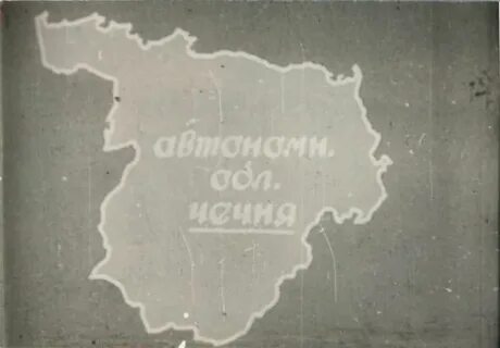 Чеченская асср
