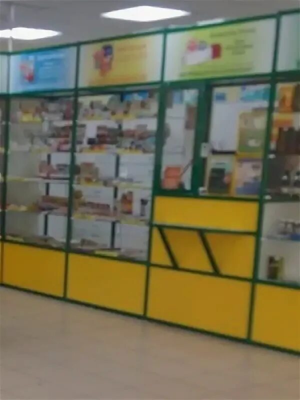 Аптека на ленина орск сайт. Аптека возле покровского рынка. Ленина 31. Добрая аптека северодвинск ленина 41. Аптека около оранжевого саратов.