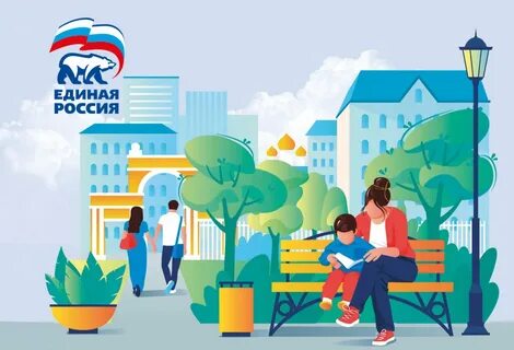 Фкгс комфортная городская среда