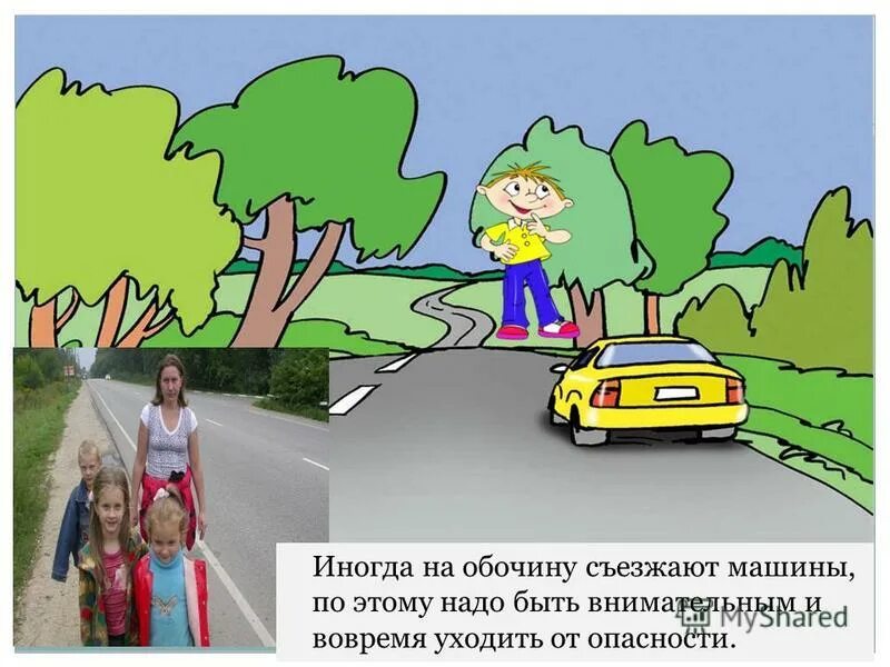 съехать на обочину. обочники и фуры. съехать на обочину. съехать на обочину. обочники на дороге.