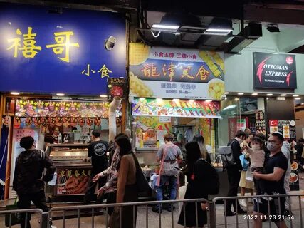 File:HK MK 旺 角 Mong Kok 登 打 士 街 Dunas Street night November 2022 Px3 11.jpg...