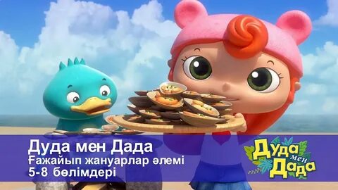 Түбі жалаңаш қыздар