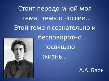 Стоять перед передо мной