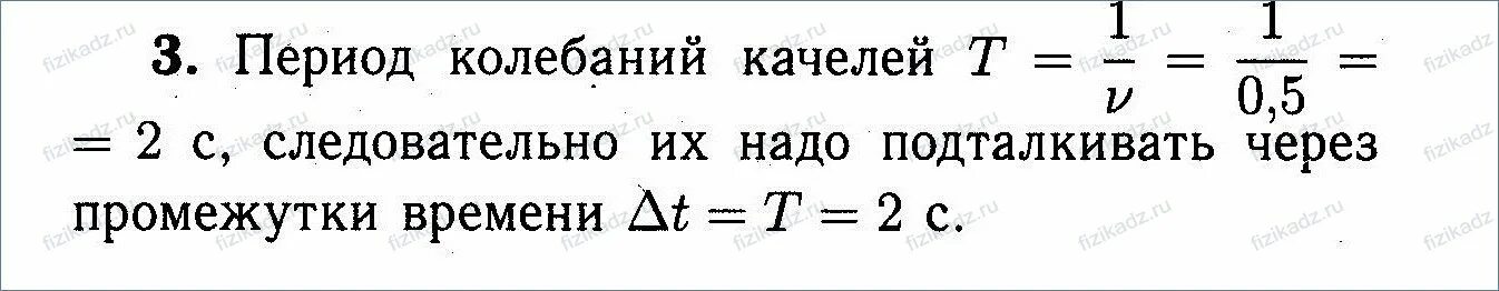 0 05 гц