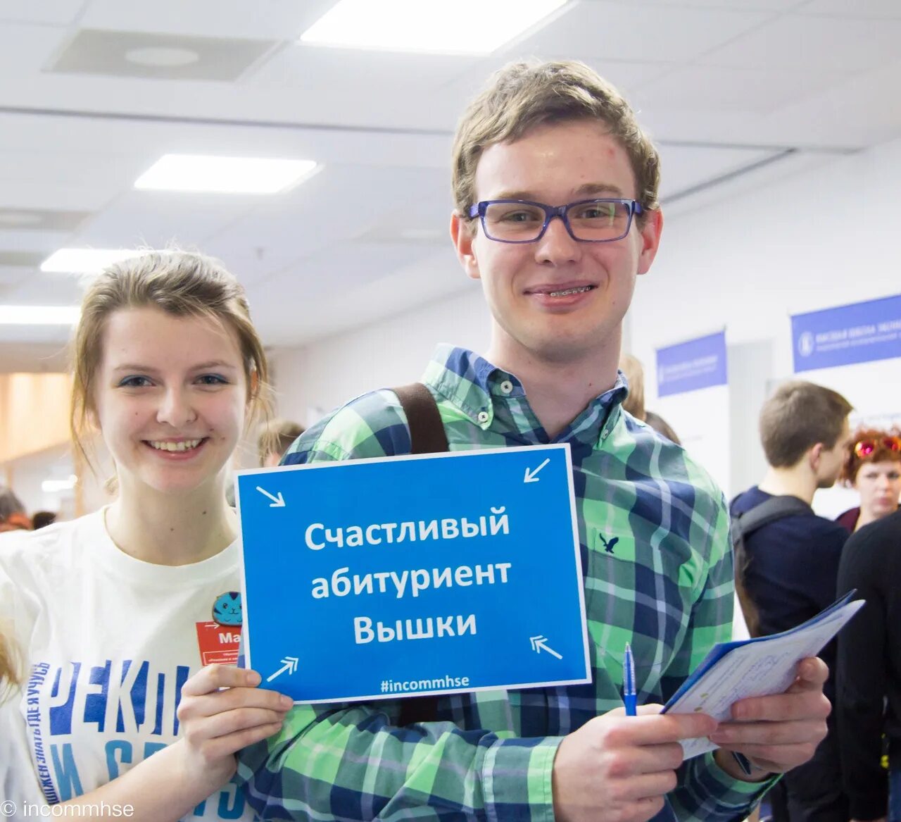 Лицей ниу вшэ лялин переулок. Вшэ реклама и связи с общественностью. Ниу вшэ связи с общественностью. Реклама факультета. Вышка факультет рекламы.