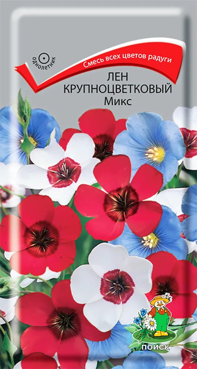 Семена льна для очищения. Смесь льна. Чиа семена "древо жизни" 200 г. Смесь семян. Лен крупноцветковый красный.