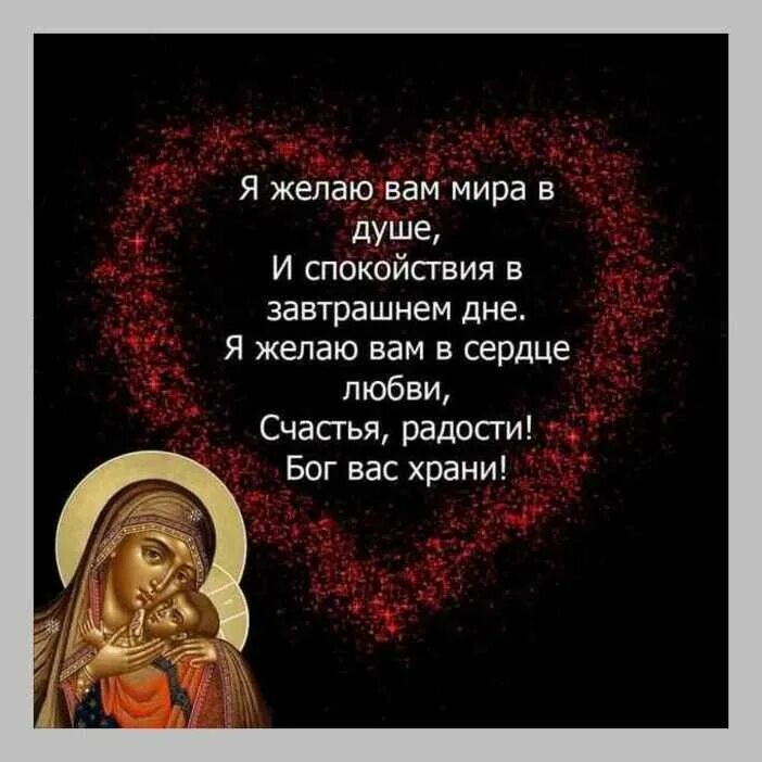 Дай бог вам ума