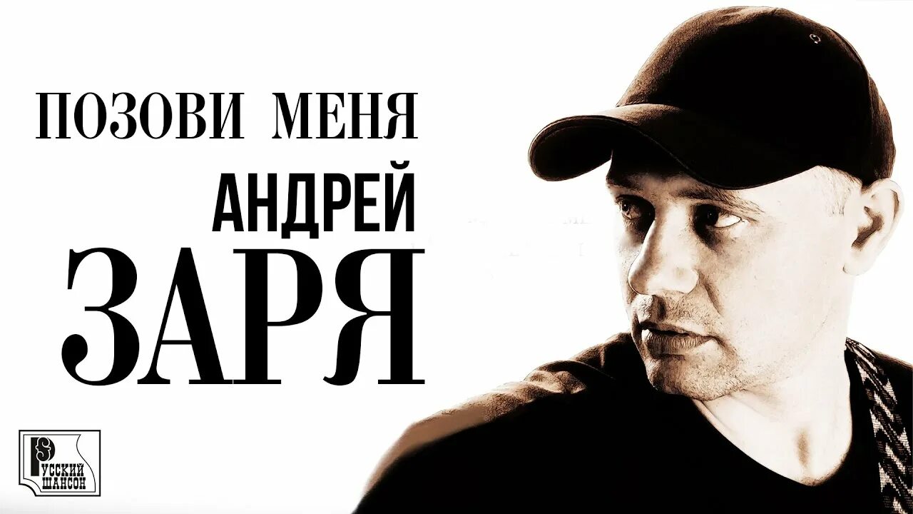 Оркестр. Митинг концерт. 333 от рассвета до зари. 333 песня. 333 песня.