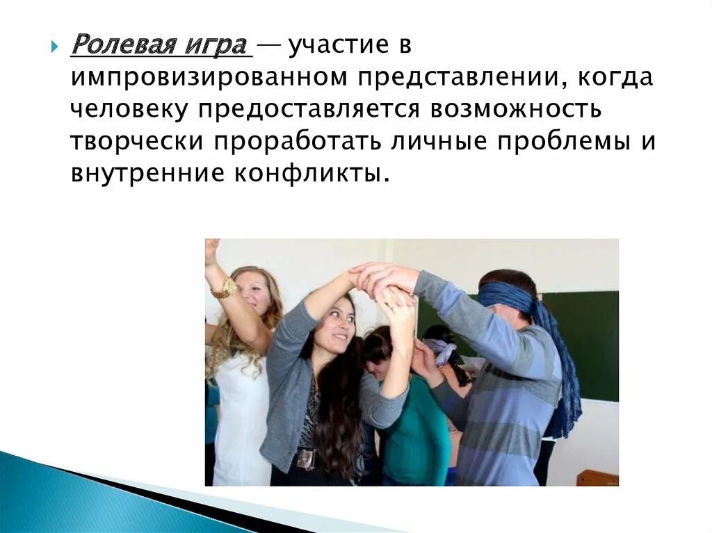 Человеку предоставляется