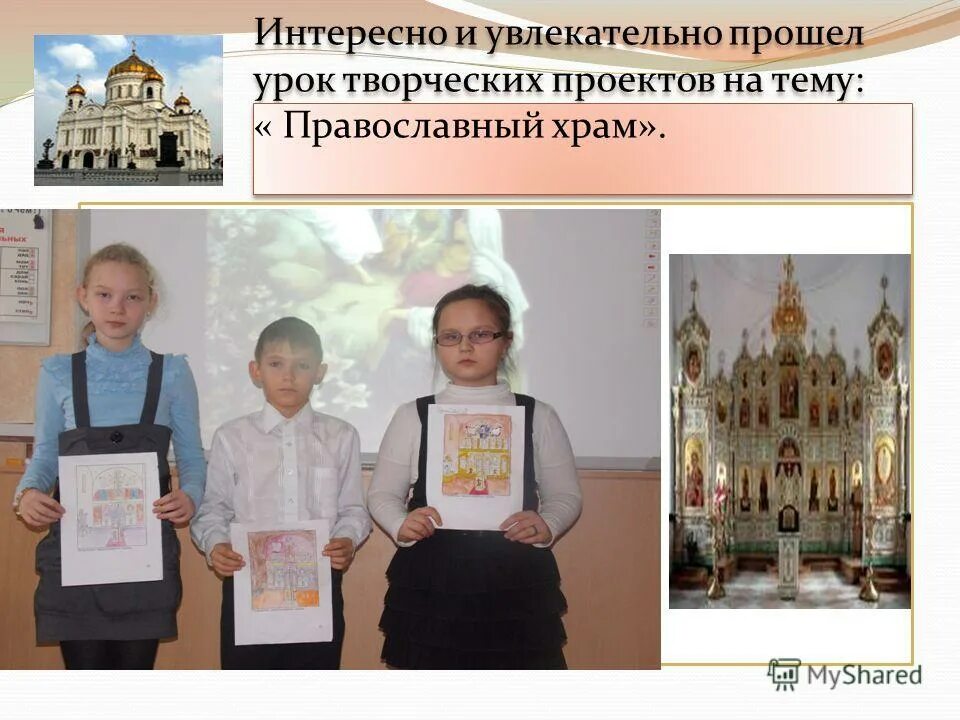 Иллюстрация 1 из 1 для Проектная деятельность. 3 класс. Рабочая тетрадь. ФГОС - 