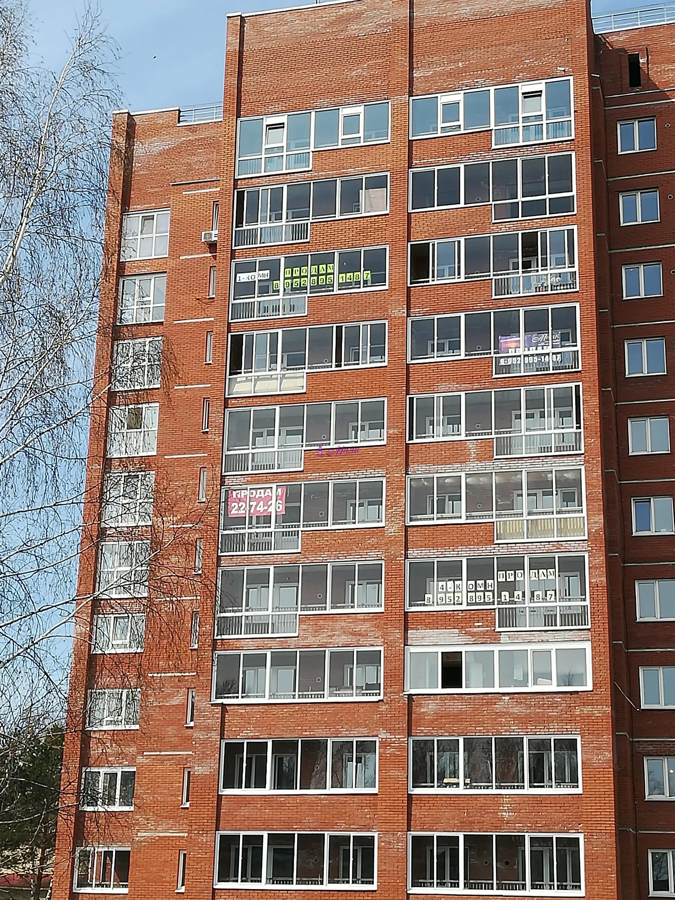 Б солнечный 5. Солнечная 23 северск. Солнечная 5б северск. Бульвар солнечный 5 курган. Солнечная 5б северск жилой дом.