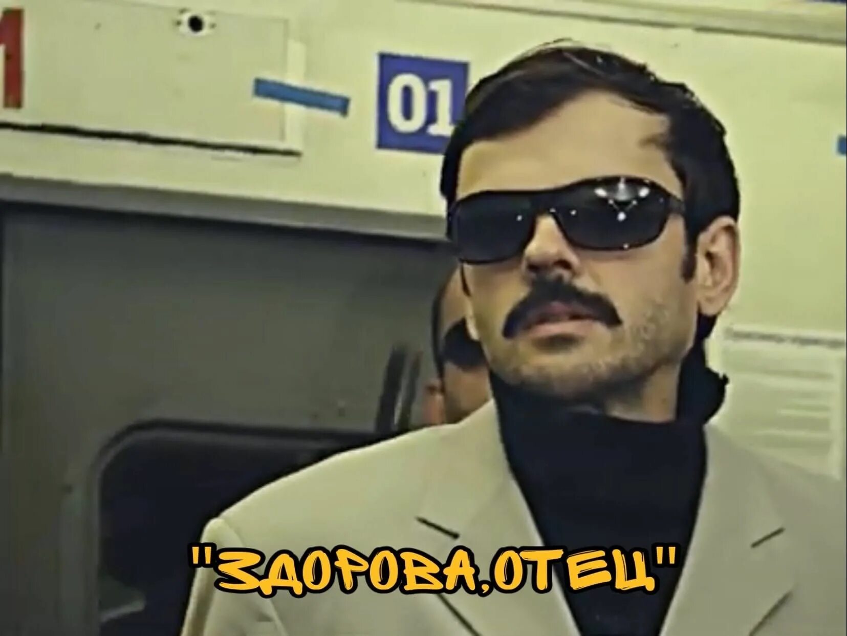 Опг железные. Здорова отец лапенко. ну здарова отец лапенко. железные рукава антон лапенко. лапенко главарь.