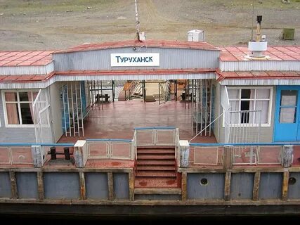 Туруханск красноярский край