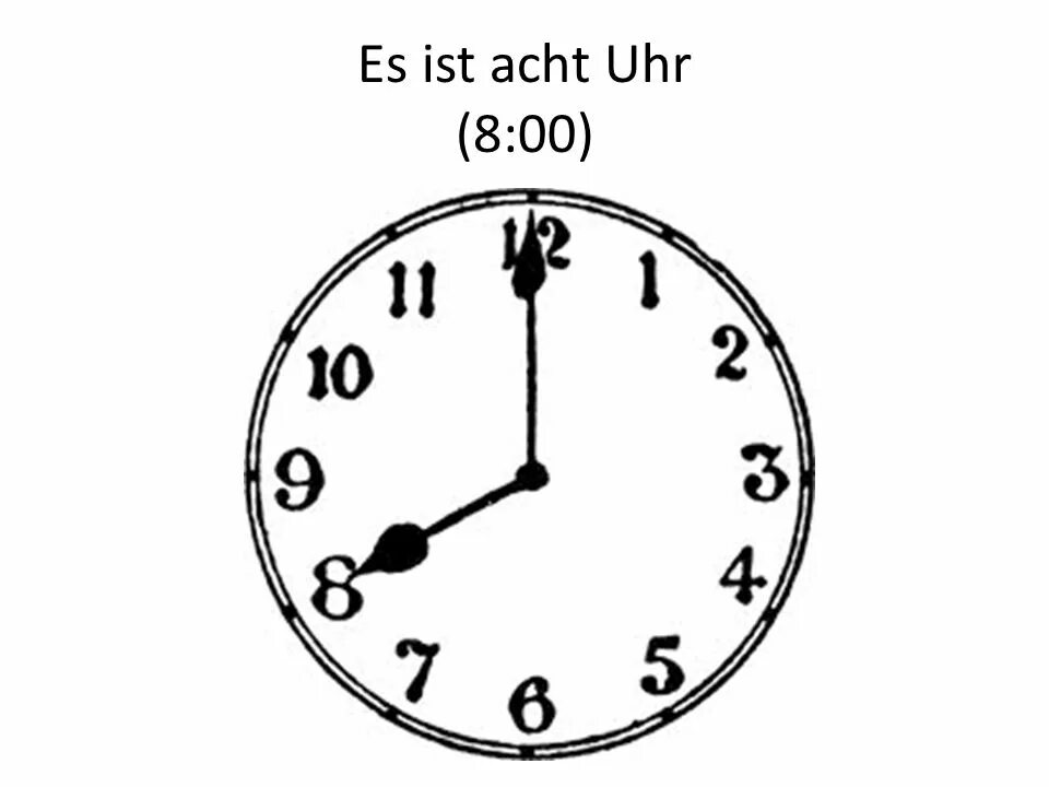 Часы 8 часов. Часы 8 00. Циферблат на восемь часов. Часы 08:00.