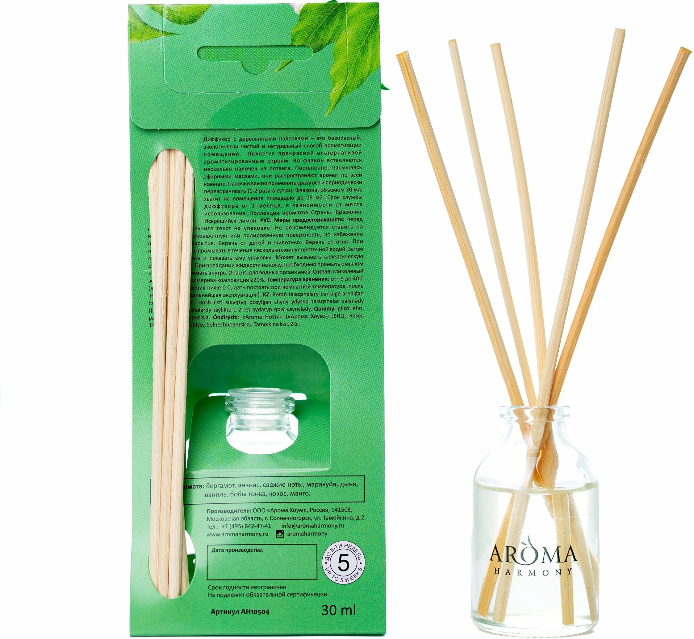 Диффузор harmony. Диффузор harmony. Диффузор harmony. Аромадиффузор aroma harmony. Aroma harmony elixir диффузор ароматический с палочками oud and sea.