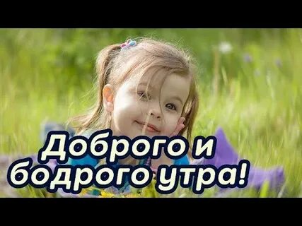 Красивые и бодрые кб