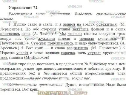 В доме что напротив затихла музыка