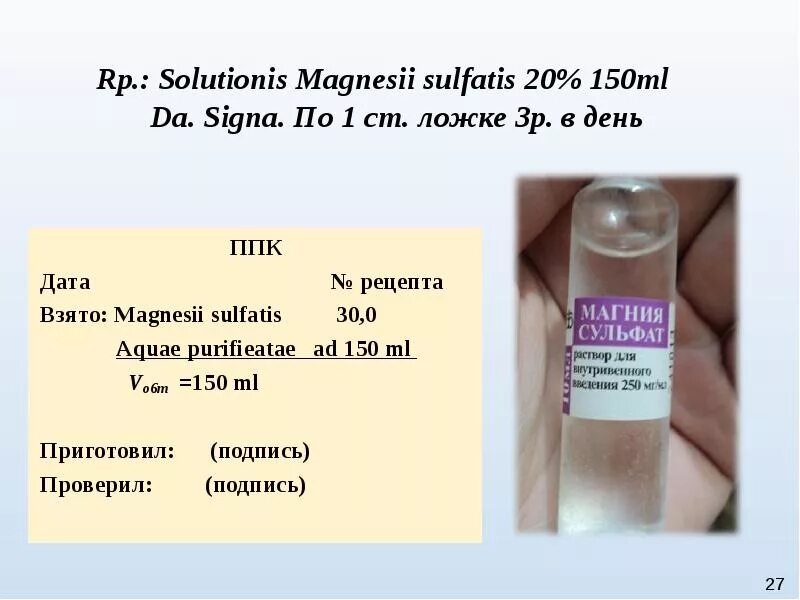 Recipe solutionis