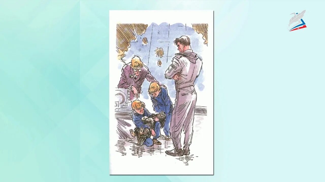 Отзыв приключения электроника чемодан с четырьмя ручками. Приключения электроника чемодан с четырьмя. литературное чтение 4 класс приключения электроника иллюстрации. приключения электроника велтистов чемодан с 4 ручками. приключения электроника иллюстрации.