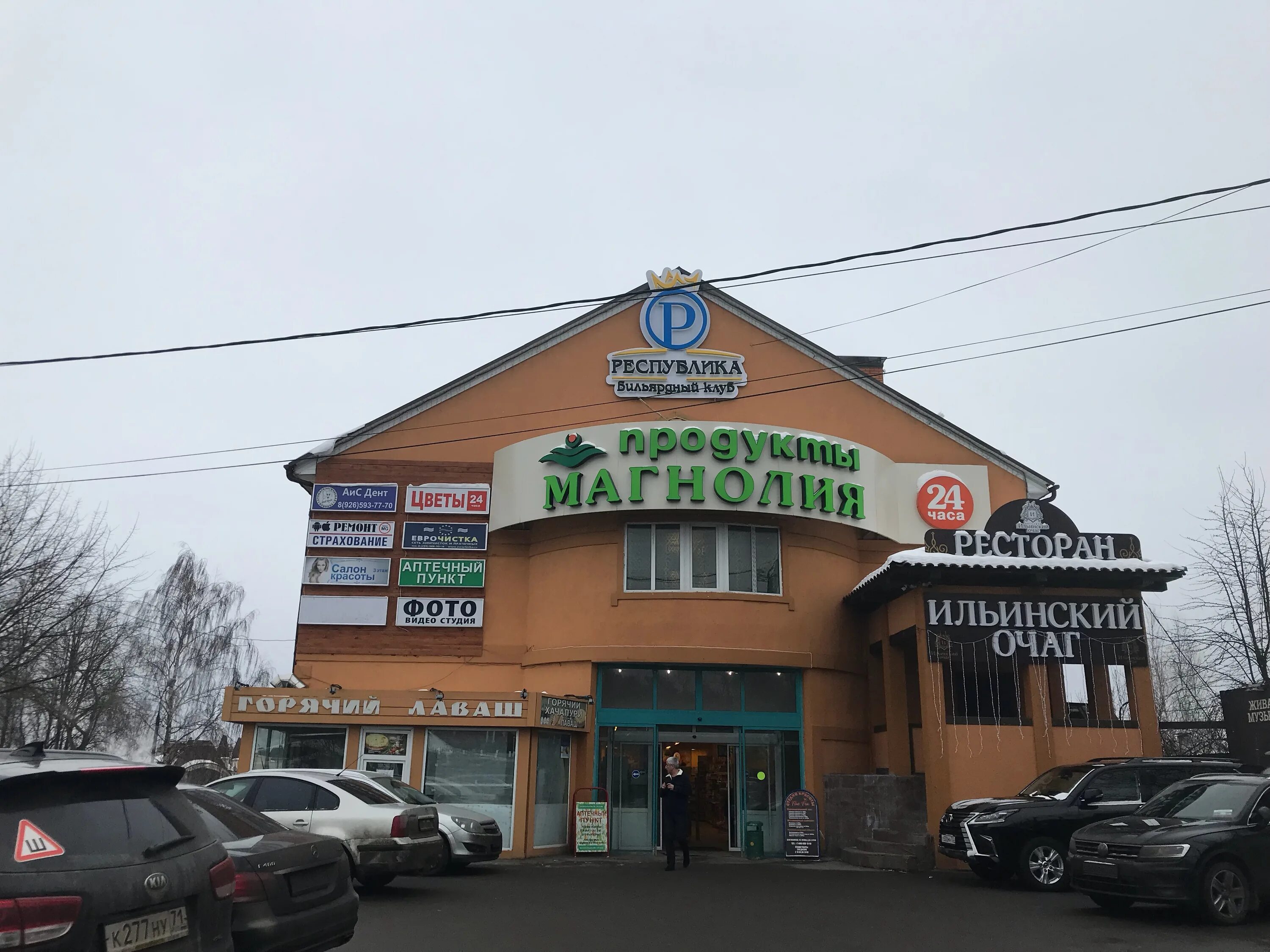 Студия ильинское. Студия ильинское. Кафе ильинское. Кинотелевизионный комплекс главкино. Дом кофемана сухой лог.
