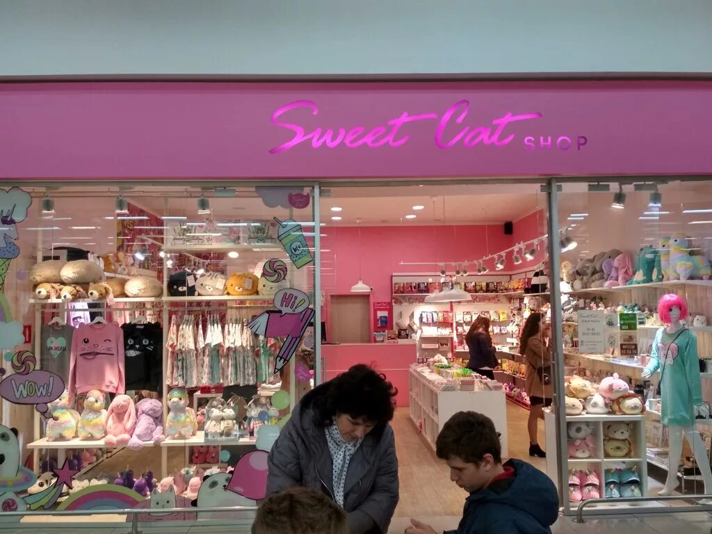 Иваново кэт. Свит Кэт Ашан Иваново. Sweet Cat shop Ярославль Аура. Магазин Свит Кэт во Владимире. Свит Кэт Иваново серебряный город.