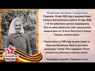 Аклима