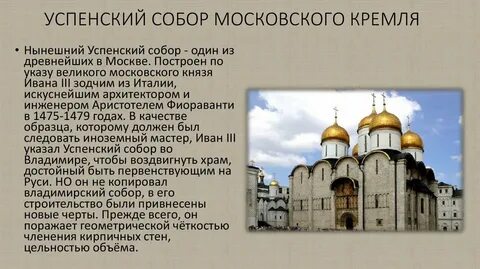 Сколько лет назад построили