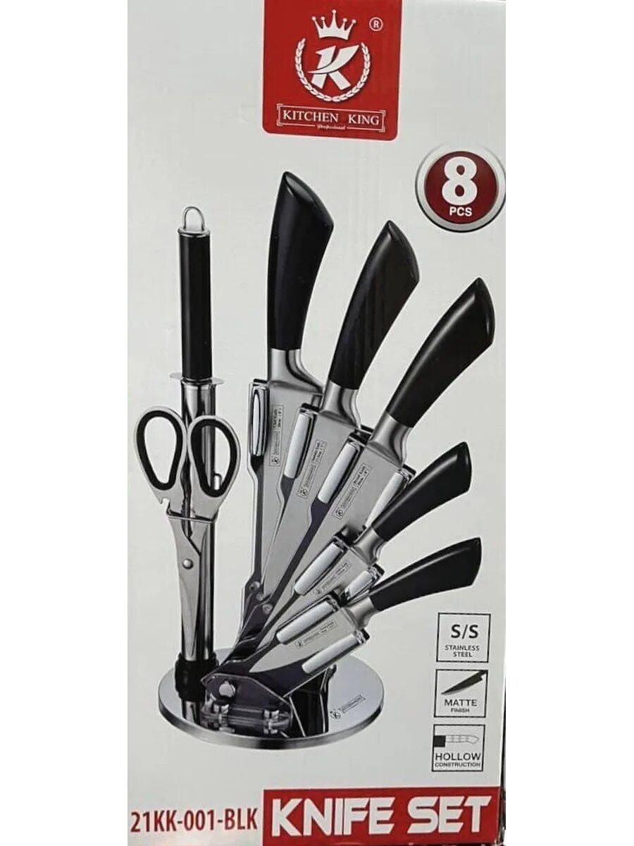 Озон ножи кухонные наборы. Набор ножей kitchen king 20kk-001 (12). ножи &quot;mercuryhaus kitchen king&quot; 8пр. kk-hd8. набор ножей kitchen king kk-ps002. royal kitchen ножи.