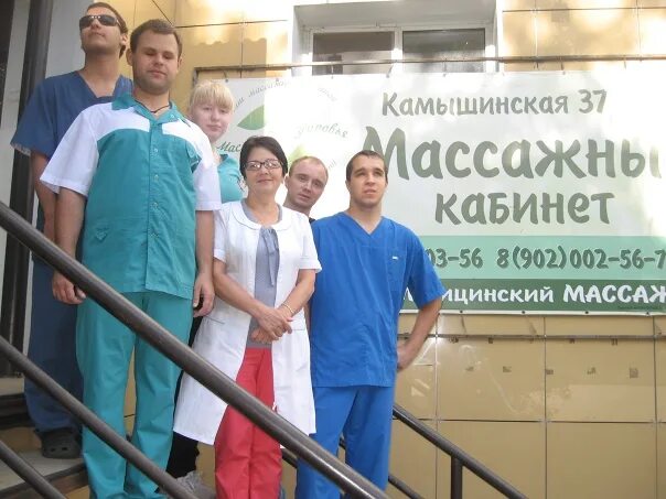 Центр естественного здоровья. Азбука здоровья Ульяновск. Полад сеть массажных.