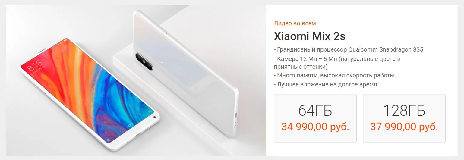 Где 128. 128√e980. Где 128. Энгельса пр, 128. Память телефона скрин.