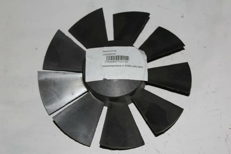 крыльчатка вентилятора тайга варяг 550. тайга вентилятор охлаждения. крыльчатка тайга. крыльчатка вентилятора тайга варяг 550. вентилятор ваз 2112.