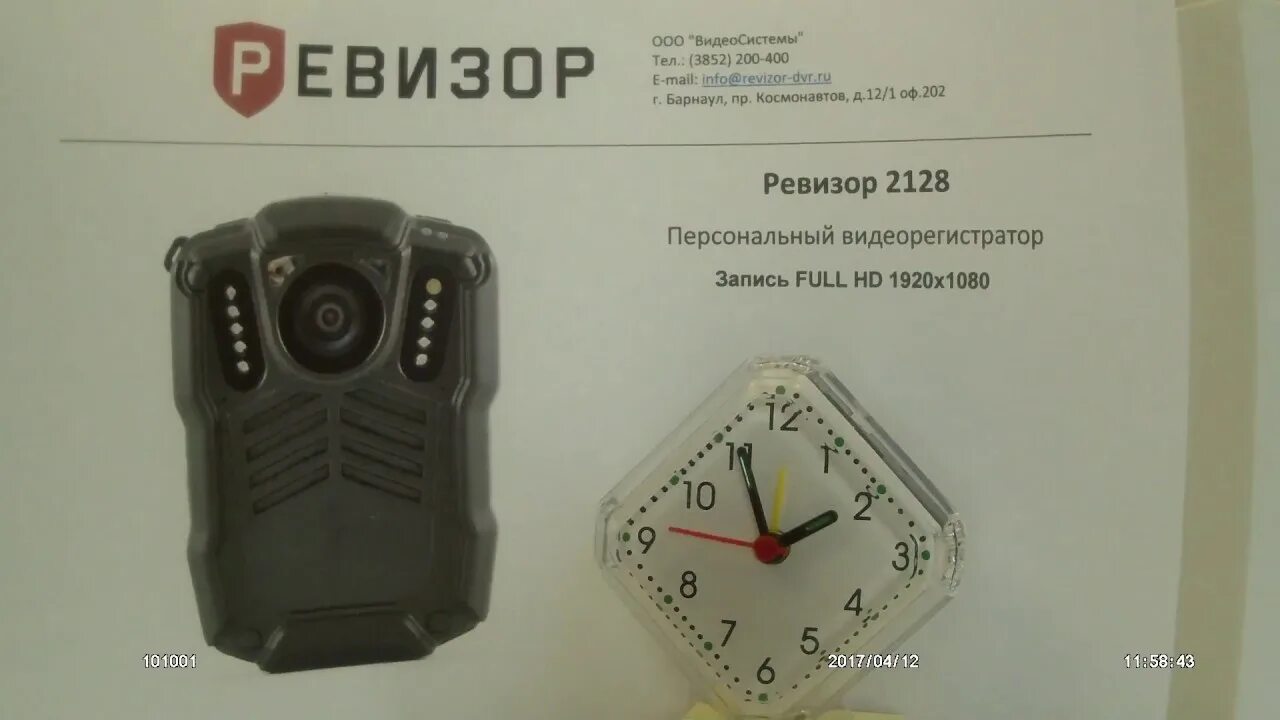 Видеорегистратор Ревизор 3335. Видеорегистратор Ревизор 3160 128гб. Персональный регистратор Ревизор 3335 64гб. Персональный регистратор Ревизор 3140 128гб. Видеорегистратор ревизор