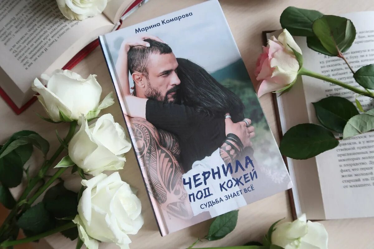 Любовные романы от ненависти до любви. Романы от любви до ненависти 18. Книга любовь до ненависти. Книги от ненависти до любви. Сандра браун от ненависти до любви.