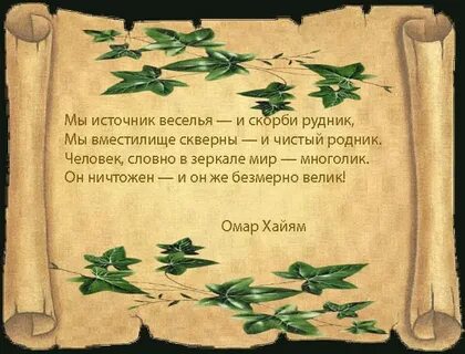 С днем рождения мудрой женщине своими