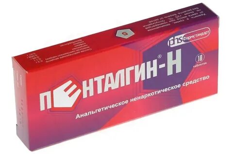 Пенталги