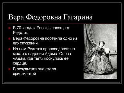 Отзывы веры федоровны