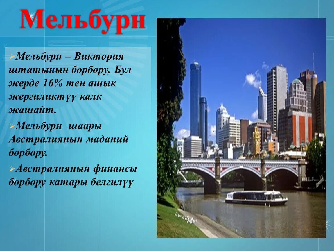 Что является городом