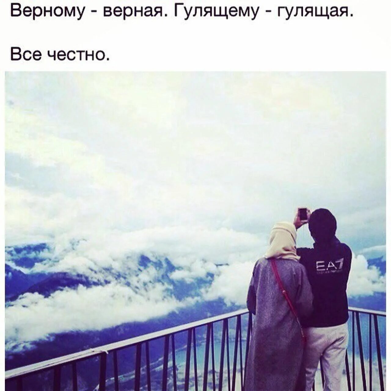 Верная любовь. Верность фразы. Мои обещания. Верная не та которая. Верная не та которая.