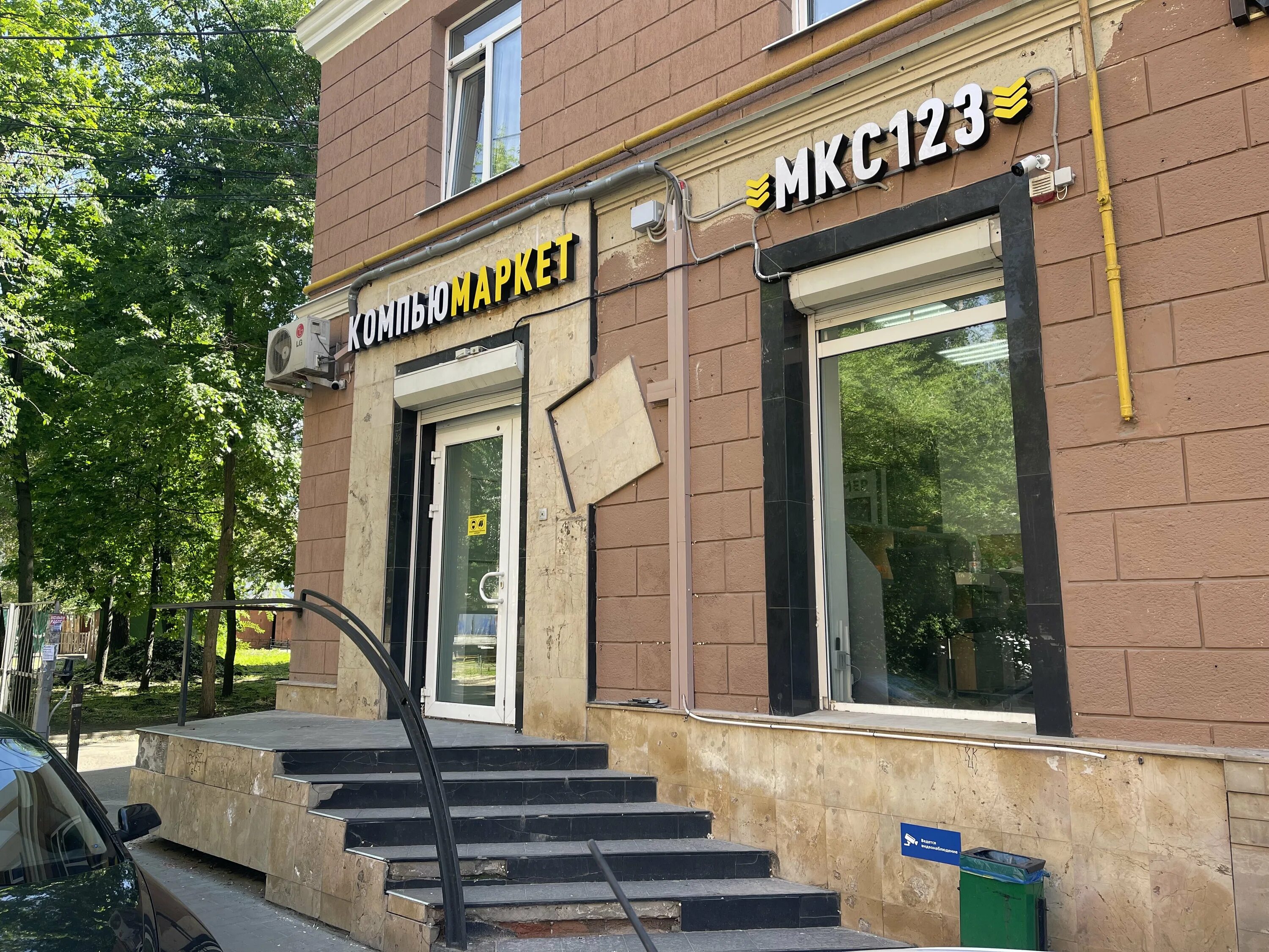 Система 1 воронеж. Система 1 воронеж. Ул студенческая 20 воронеж. Переверткина 1 воронеж. Система безопасности арсенал.