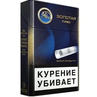 Ява золотая синяя