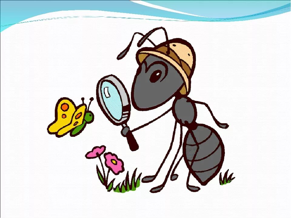 Муравей клипарт png. Муравьишка вопросик для детей. Людмила шторк. Муравьи мультяшные. Мудрый муравей.