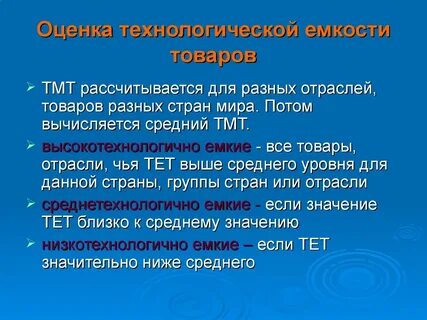 Все емкие слова