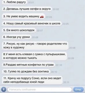 Как отреагирует парень если