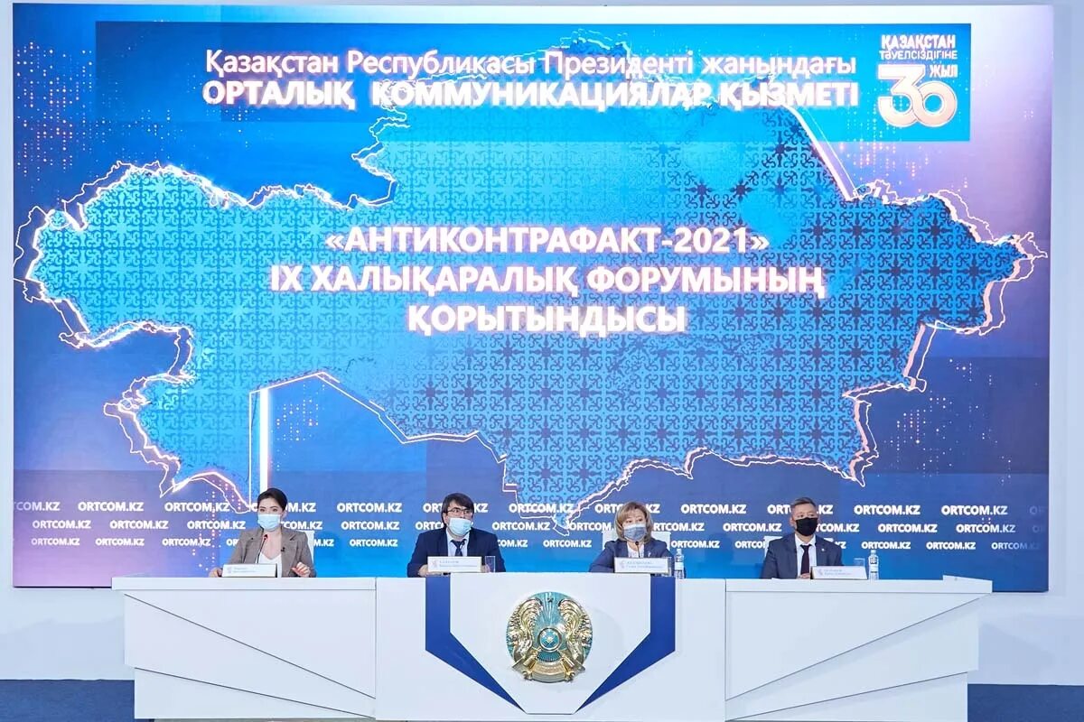 Әкімшілік рәсім дегеніміз не. Әкімшілік рәсімдік-процестік кодекс слайд. Әкімшілік рәсімдік-процестік кодекс слайд. Эскиз баннера по посланию президента рк. Әкімшілік рәсімдік процестік кодекс.